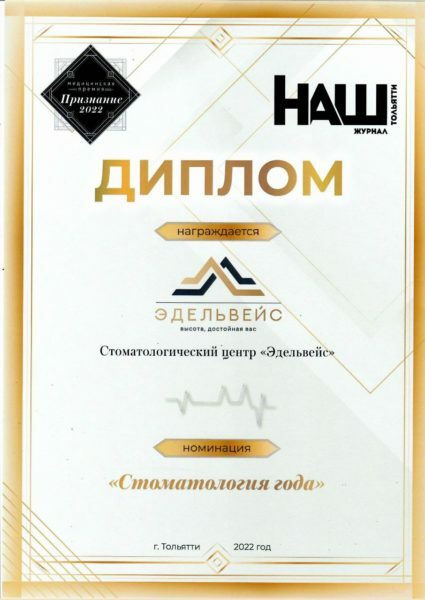 Заголовок