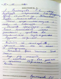 Заголовок