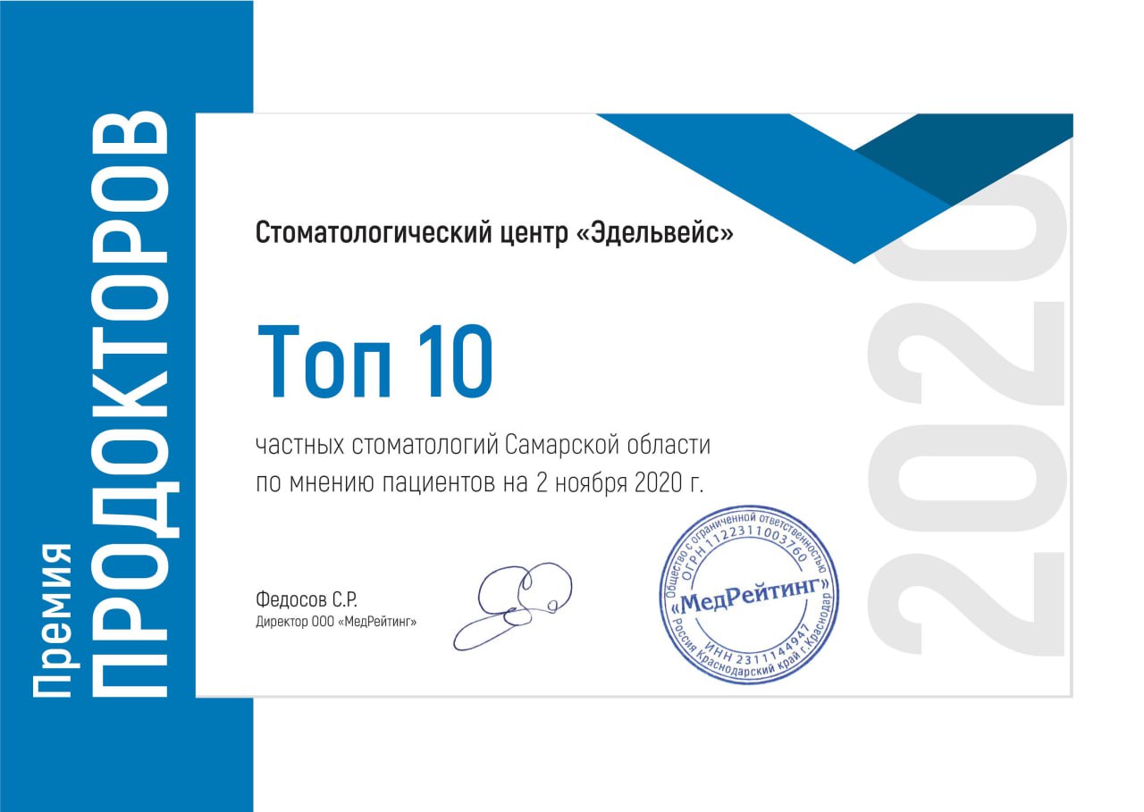 Заголовок