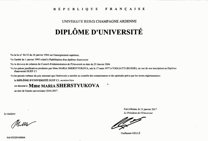 Диплом Университета Реймс Шампань-Арденн DUEF C1 — Шерстюкова Мария Николаевна, 2017