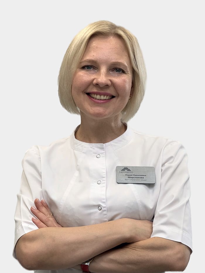Шерстюкова Мария Николаевна — стоматолог-хирург, пародонтолог, стоматология «Эдельвейс», Тольятти